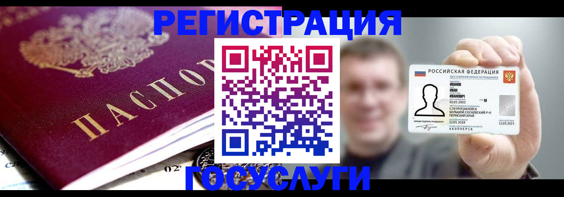 пропишу в квартире в Орле